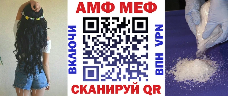 сайты даркнета состав Юрюзань blacksprut онион Amphetamine Premium что такое наркотик