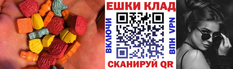 Ecstasy XTC  что такое наркотик  Юрюзань 