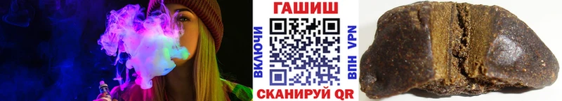 ГАШИШ Ice-O-Lator  Юрюзань 
