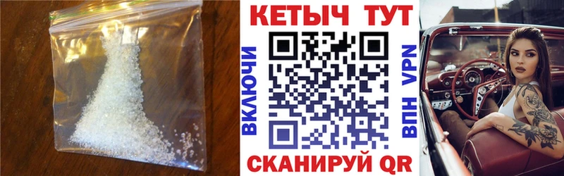 КЕТАМИН VHQ  где купить наркотик  Юрюзань 