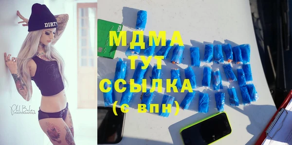 каннабис Михайловск