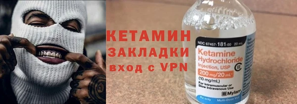 метадон Михайловка