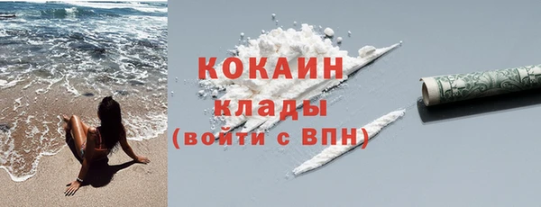 метадон Михайловка