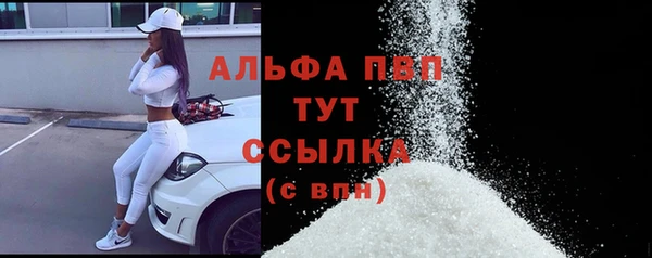 каннабис Михайловск