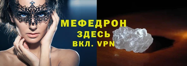 каннабис Михайловск