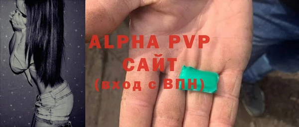 каннабис Михайловск