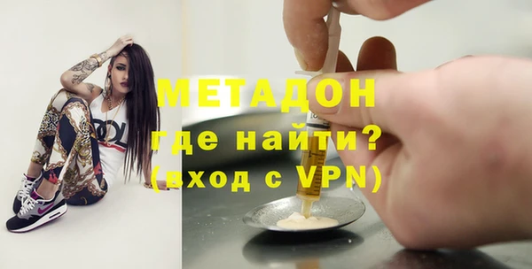 метадон Михайловка