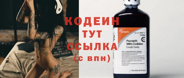 метадон Михайловка