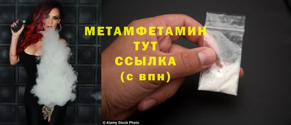 тгк Михайлов