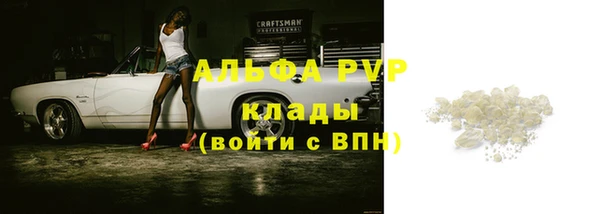 каннабис Михайловск