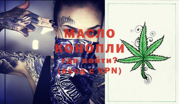 каннабис Михайловск
