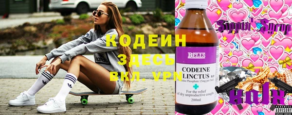 метадон Михайловка