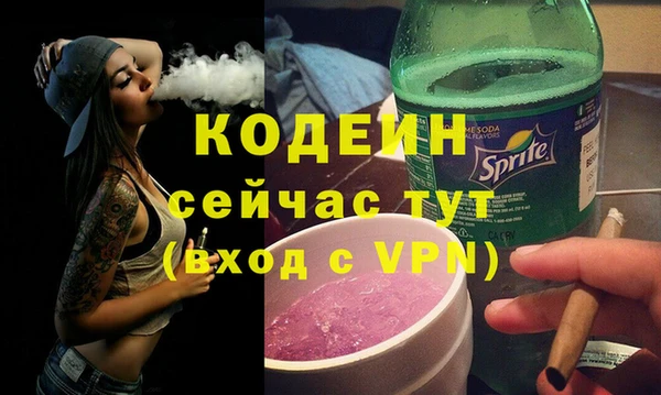 каннабис Михайловск