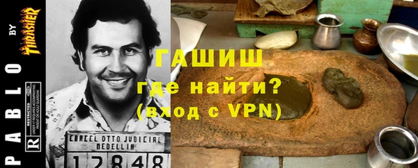 каннабис Михайловск
