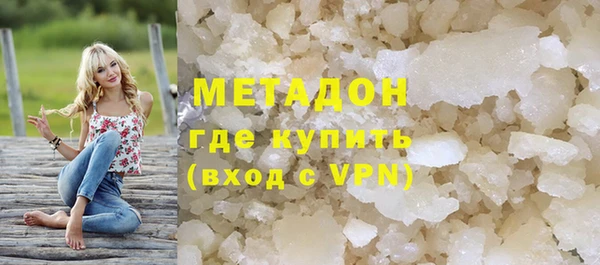метадон Михайловка