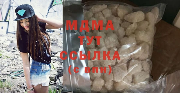 метадон Михайловка