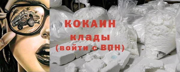 MDMA Усолье-Сибирское