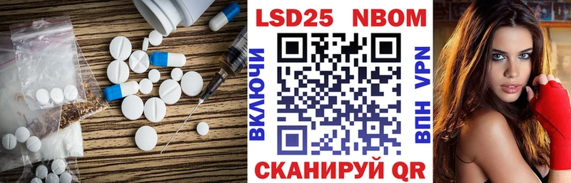 omg ССЫЛКА Юрюзань нарко площадка клад LSD-25 экстази ecstasy