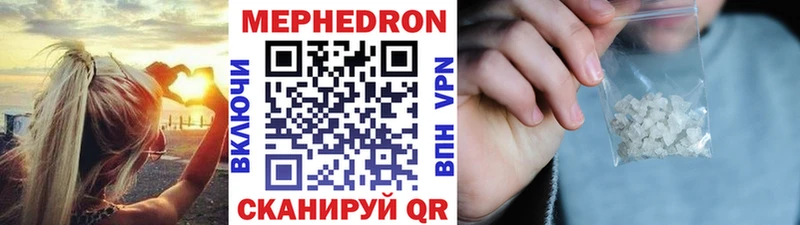 МЕФ мука  Юрюзань 