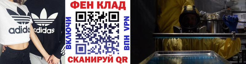 купить наркотик  Юрюзань  МЕТАМФЕТАМИН пудра 