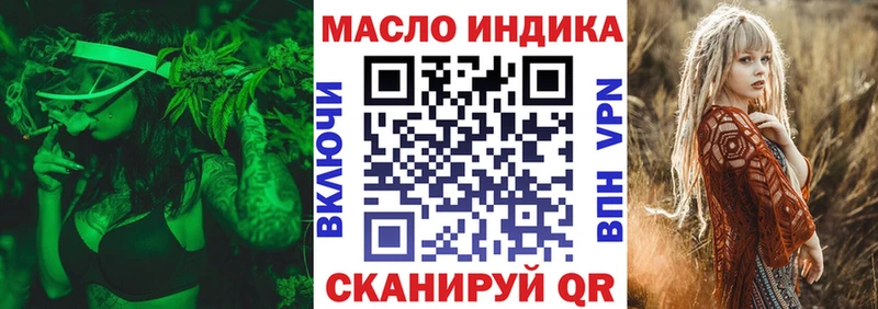 цены наркотик  Юрюзань  Дистиллят ТГК Wax 