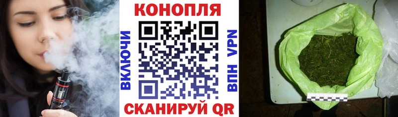 Каннабис SATIVA & INDICA  Юрюзань 